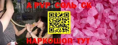 мефедрон VHQ Комсомольск-на-Амуре