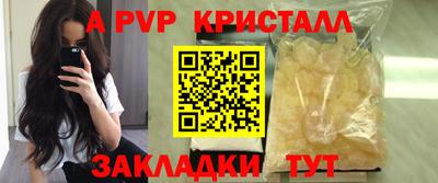 индика Краснознаменск