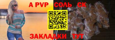 мефедрон VHQ Комсомольск-на-Амуре