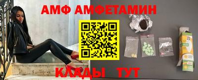 мефедрон VHQ Комсомольск-на-Амуре