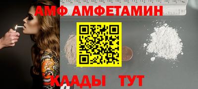 спиды Краснокаменск