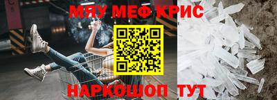 мефедрон VHQ Комсомольск-на-Амуре