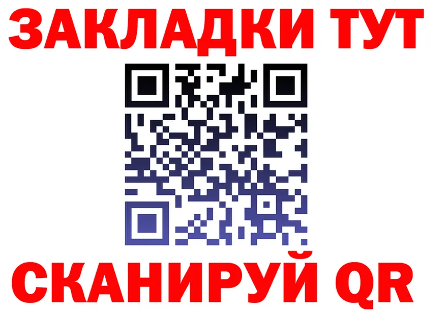 МЕФ VHQ сайт это KRAKEN Знаменск
