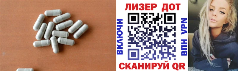 LSD-25 экстази ecstasy как найти Знаменск