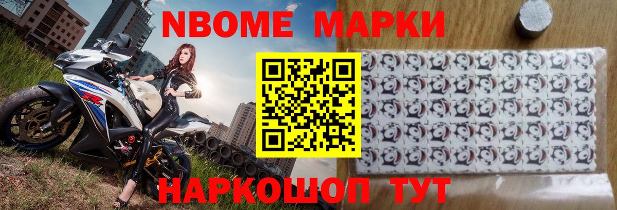 ЛСД экстази кислота Знаменск