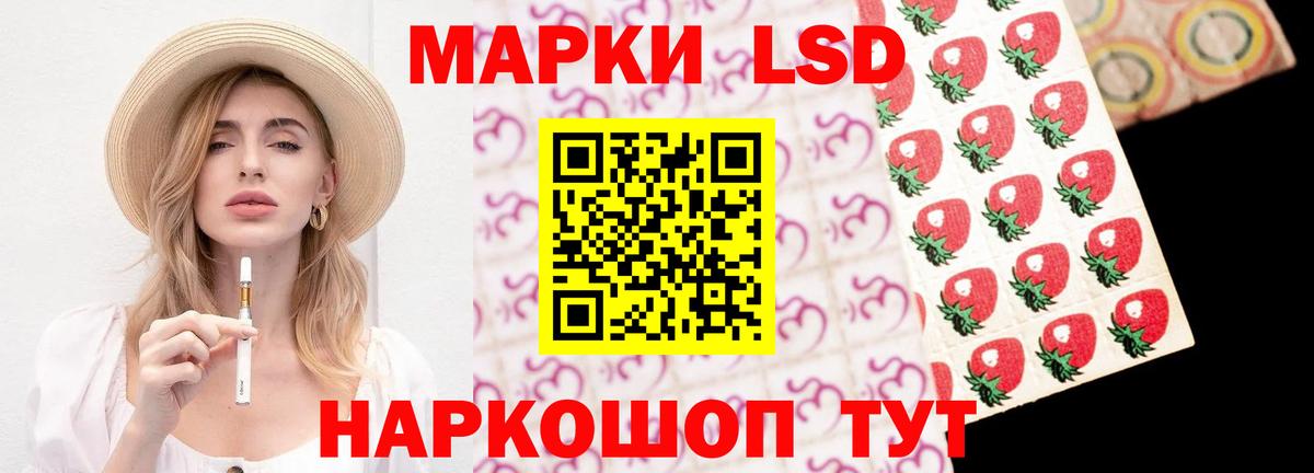 Знаменск  Лсд 25 экстази ecstasy  Вход с VPN  LSD-25 экстази  LSD-25 экстази кислота 