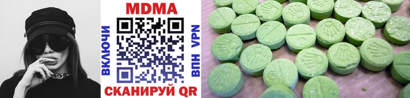 что такое наркотик  Знаменск  MDMA Molly 