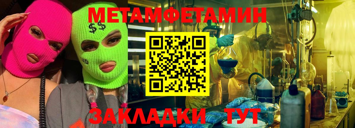 Знаменск  Кодеин  Марихуана  МДМА  ГАШИШ  Мефедрон кристаллы  Вход с VPN  Alpha-PVP СК   LSD-25  Гашиш  Конопля 