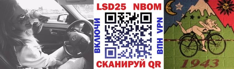 Марки NBOMe 1,8мг  цены наркотик  Знаменск 