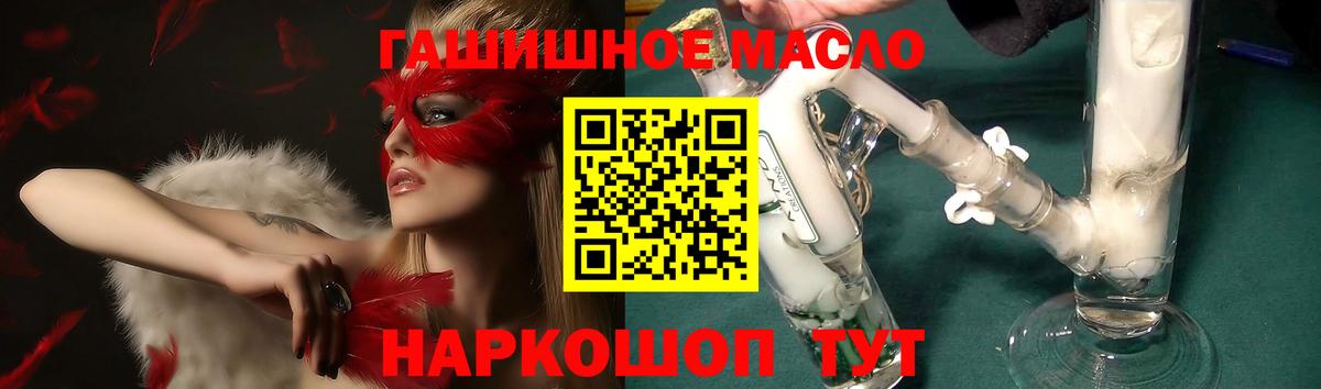 Знаменск  хочу   Вход с VPN  Дистиллят ТГК жижа 