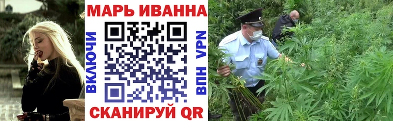 Каннабис VHQ  Знаменск 