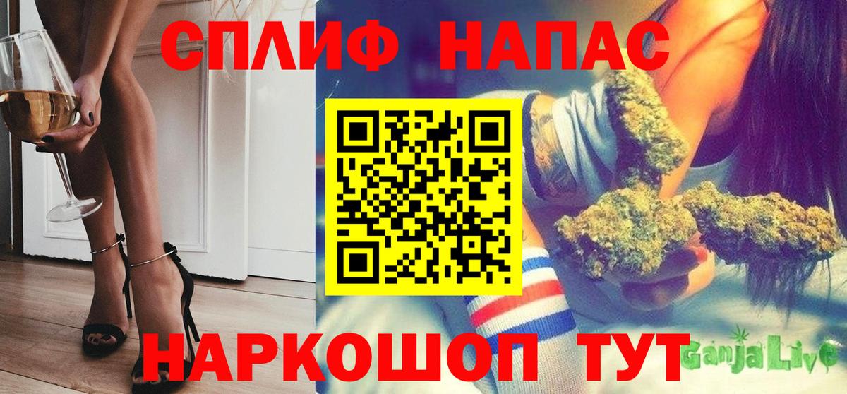 Бошки марихуана планчик  Вход с VPN  Каннабис планчик  Марихуана OG Kush  Знаменск  Марихуана OG Kush 