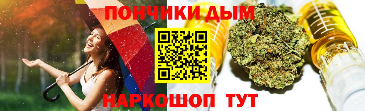 Канабис ГИДРОПОН Знаменск